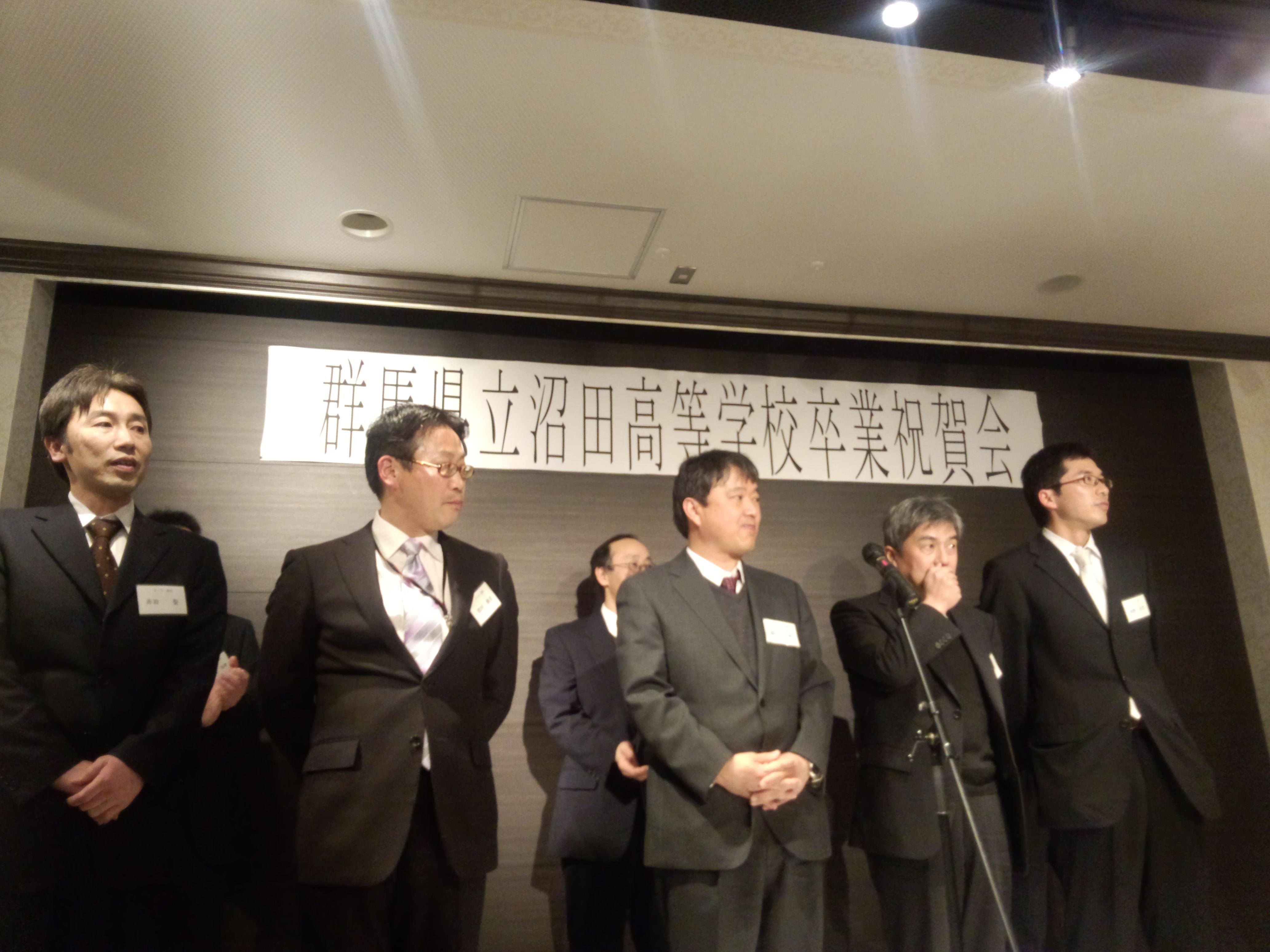 H25.3.1 沼高卒業祝賀会